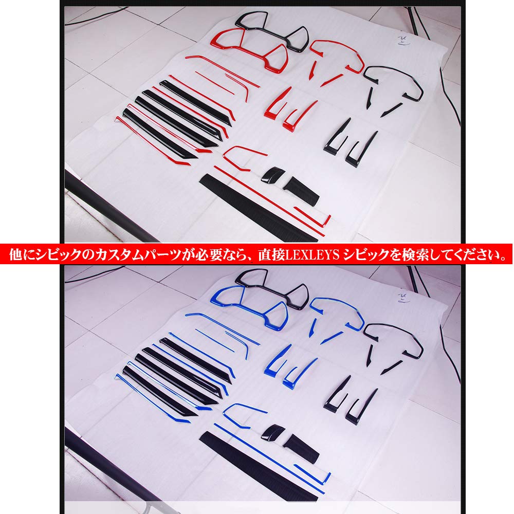 LEXLEYS Honda Civic FC1 FK7 FK8 Shift Knob Panel Cover