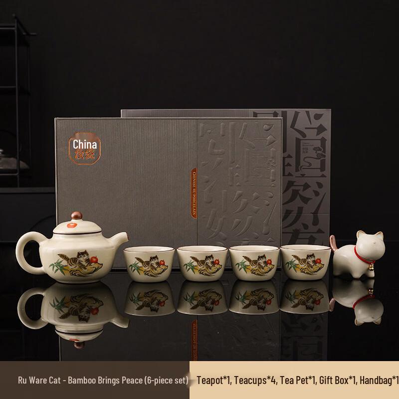 Ru Kiln Ceramic Teapot Set