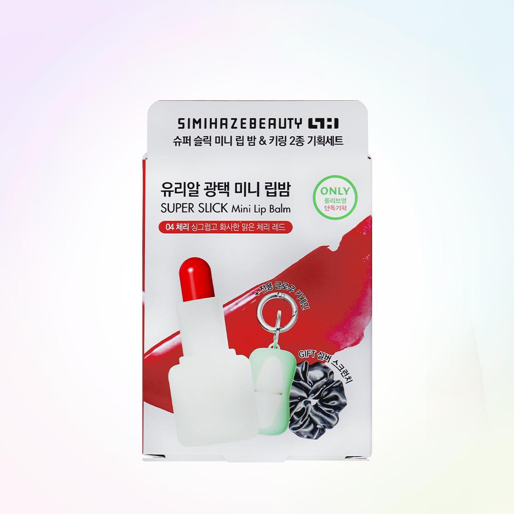SIMIHAZEBEAUTY Super Slick Mini Lip Balm Plan 7 Colors