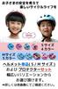 YRINA for and Roller Skating Dream Children's Helmet, Blue, Boys, Snowboarding, Bicycles, (Blue (Small))