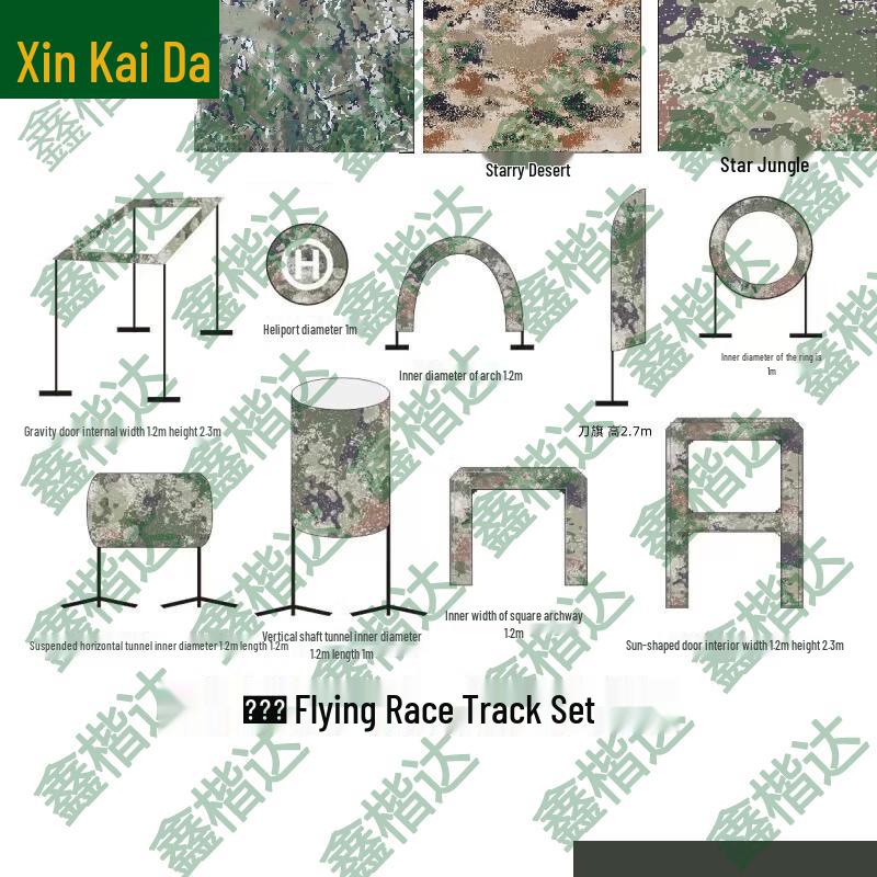 Drone Flight Training Obstacle Course Kit