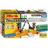 Takara Tomy Plarail J-27 Train Crossing Set Toy for Kids Ages 3 and Up