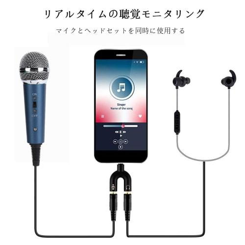 Condenser Microphone, Smartphone Microphone for Karaoke, Computer Karaoke, U-Shaped, 3.5mm Audio Adapter Included, Handheld Wired Microphone for Live