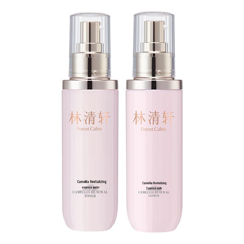 Lin Qing Xuan 2nd Gen Anti-Glycation Essence Skincare Set