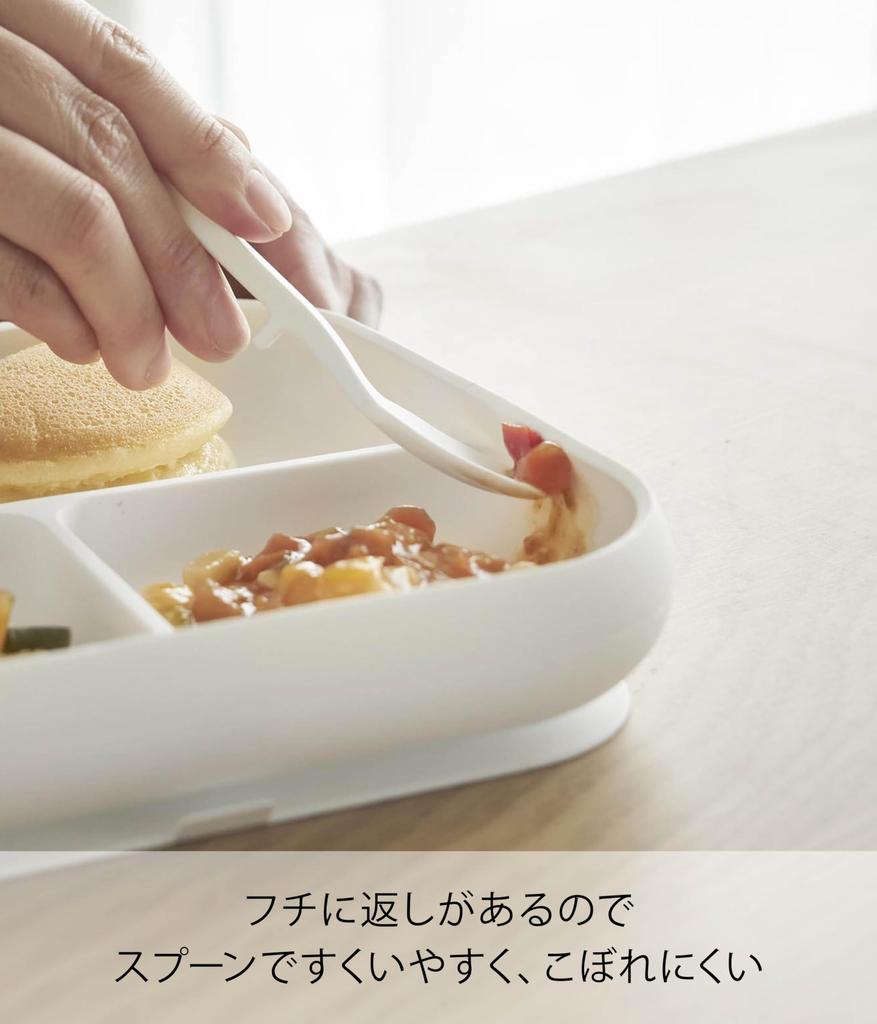 Yamazaki Tower Silicone Baby Food Tray with Suction W18 X D18 X and Freezer Easy To 10049 Cups, White, H4.1cm, Dishwasher, Microwave, Safe, Non-Tip,