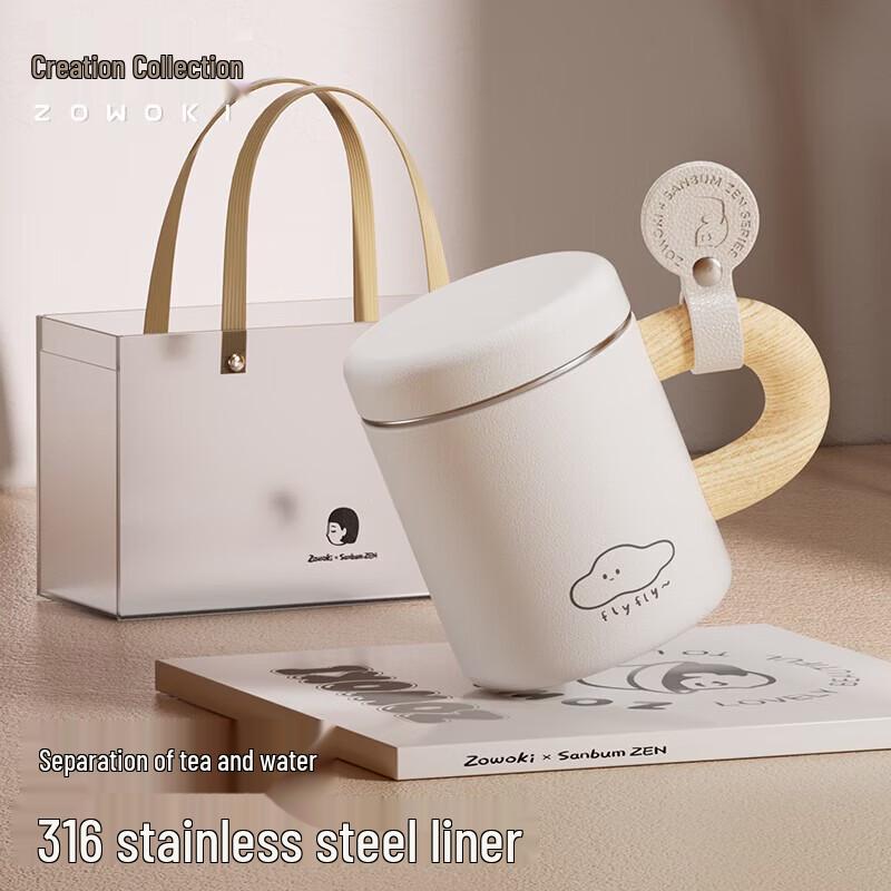 

Zao Wu Ji B2-500 Insulated Bottle