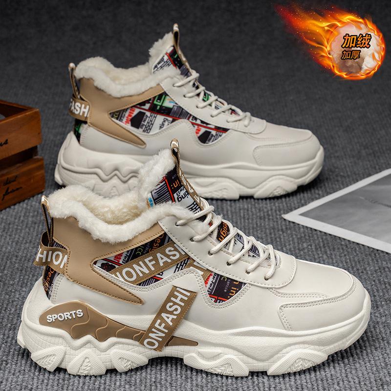 Winter Velvet High-top Sports Shoes Thick-soled Thickened Warm Cotton Shoes Dad Shoes