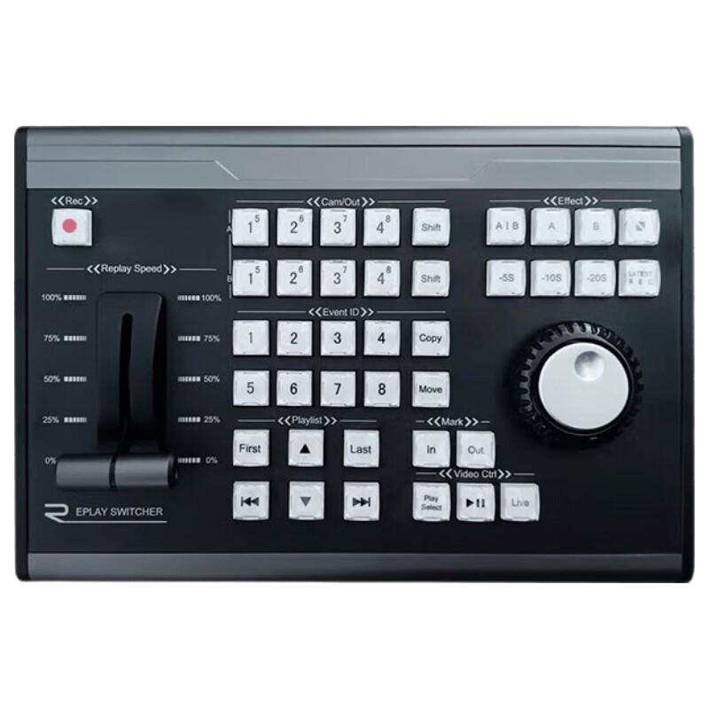 JSY200pro Live Broadcast Director Console & Replay Keyboard