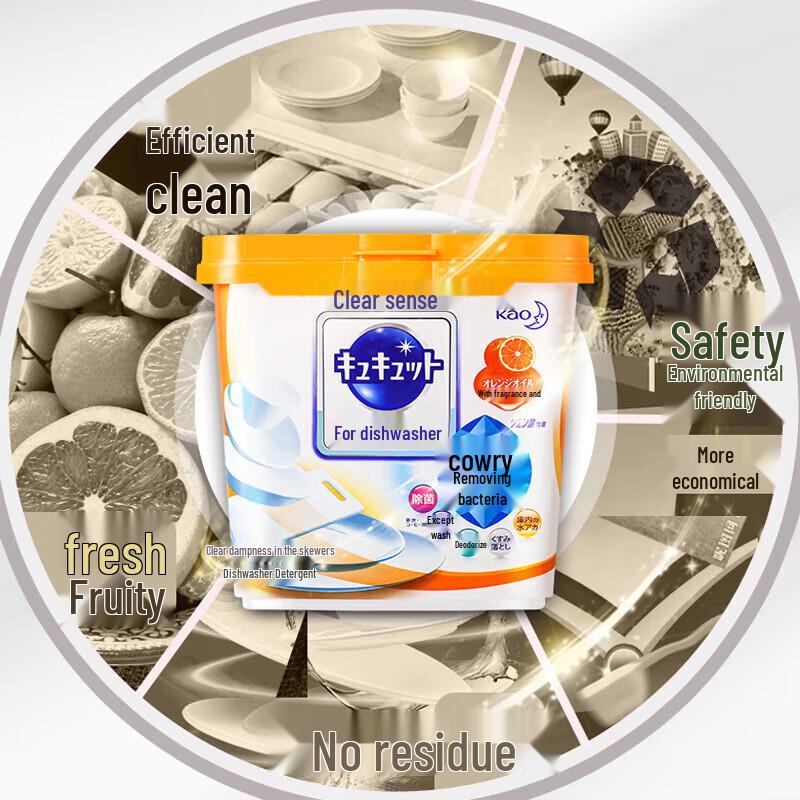 Kao Dishwasher Detergent Powder