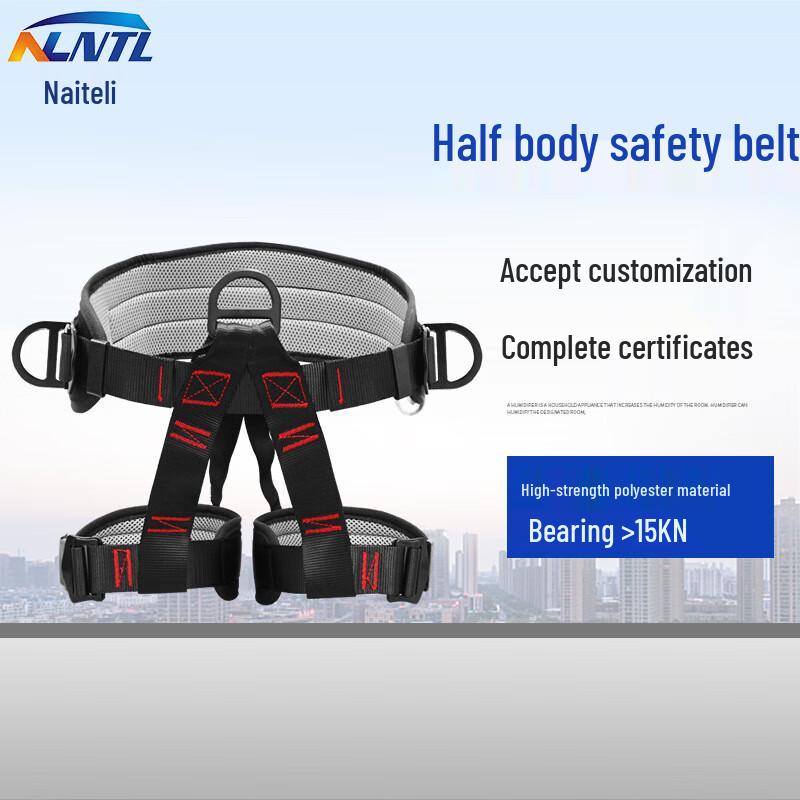 Half-Body Rock Climbing Safety Harness
