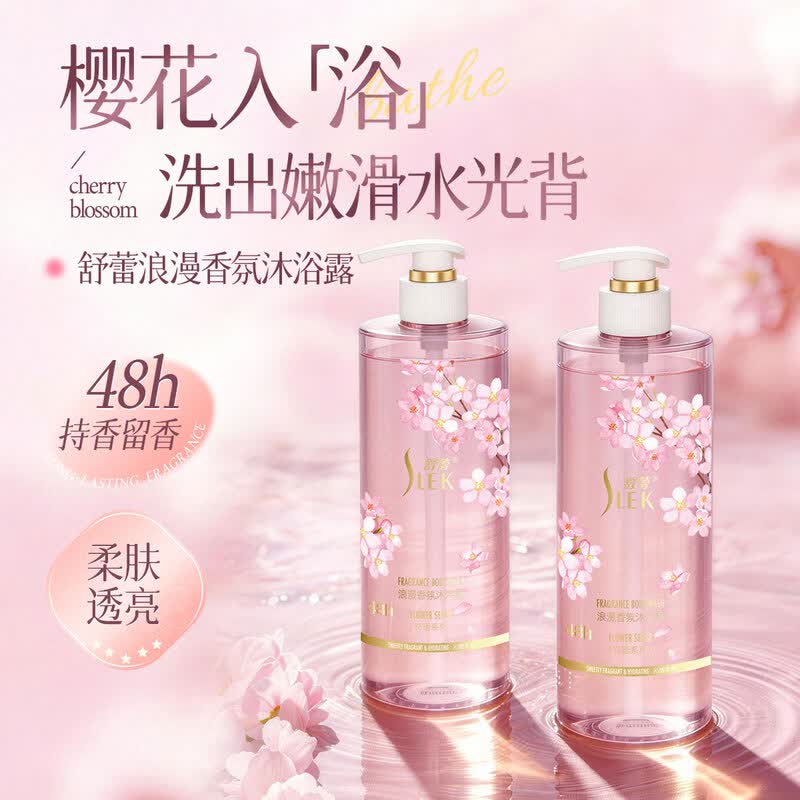 SLEK Romantic Cherry Blossom Shower Gel