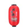 1/2/4pcs 10 Inch Hot Pot Sushi Lantern Japanese Style Printing Waterproof Bar Lanterns Restaurant Pub Decoration Accessories