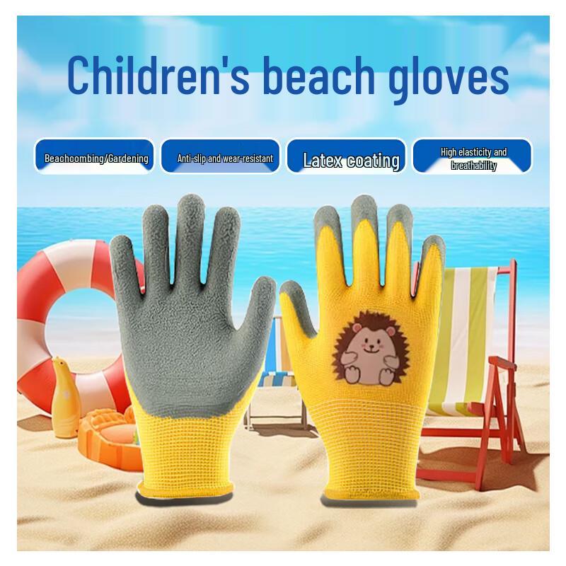 Children s Gardening & Beach Play Set