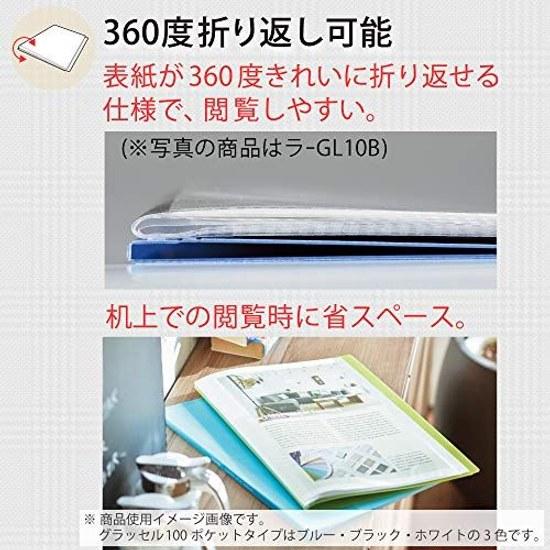KOKUYO File Clear Book Grassel Fixed A4 100 Sheets Black Ra-GL100D