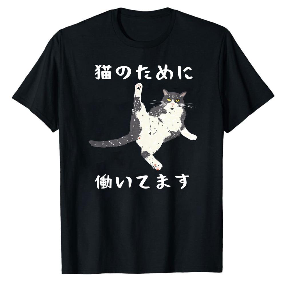 Cat TShirt I Work for My Cat Funny Japanese Neko Tuxedo Cat Graphic Tee Cat Mom Dad Lover Gift Shirt Short Sleeve