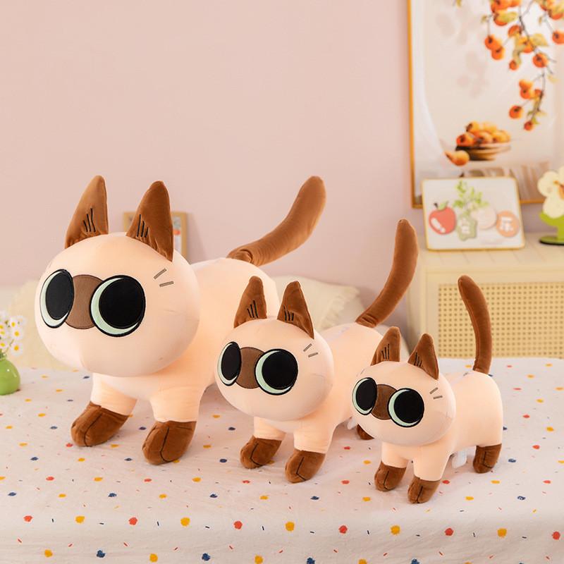 Siamese Cat Plush Toy Animal Stuffed Doll For Children Gift And Sleep Comfort