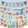 Elementary & Kindergarten Back To School Ceremony Bunting and Classroom Decor