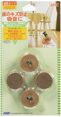 Kitagawa Industries Kitalia Produit de Protection Anti-Rayures pour Sol, Protecteur en Feutre, Rond, FK-28, 28mm, Lot de 4
