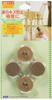 Kitagawa Industries Kitalia Flooring Scratch Prevention Product, Felt Keeper, Round, FK-28, 28mm, Pack of 4