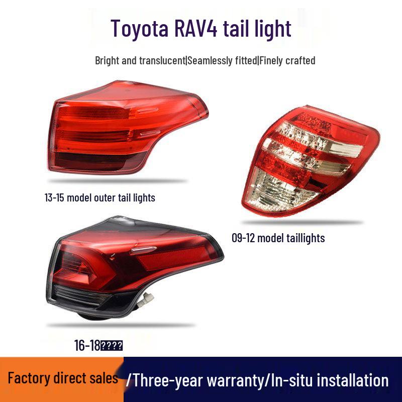 Fits 09-19 Toyota RAV4 Taillight Lens Shell Assembly Rear Brake & Turn Signal