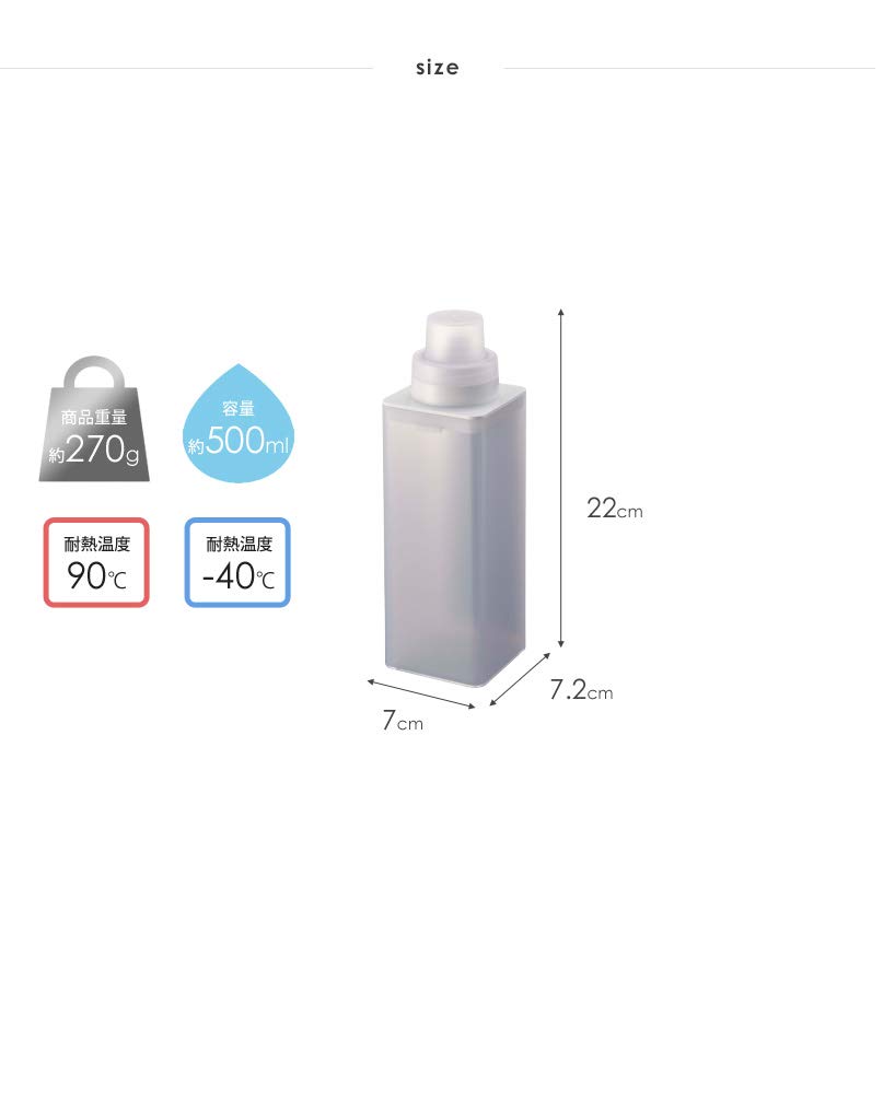 Yamazaki Detergent Set of 500ml Refillable Magnetic Attaches To the Side of the Washing 4854 Bottles, 3, Bottles, Semi-Transparent, Machine, (3-Pack)