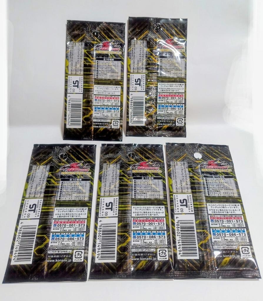 Yu-Gi-Oh! Brand Unopened Card Game Premium Pack 12 New, (5 Packs) - 5D's