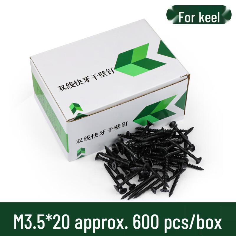 High Strength Phillips Flat Head Drywall Screws