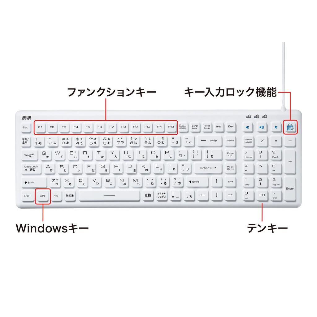 Sanwa Supply SKB-BS7W Keyboard, White, Wired USB Connection, Waterproof and Dustproof
