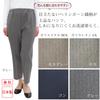 Stylish Pants for Spring and 55cm [Atrean] [9335] Easy-to-wear Seniors, Autumn, (JP, Alphabet, L, Gray)