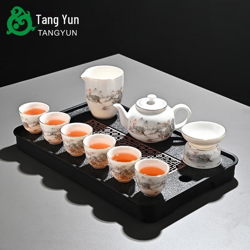 HANDUNYOU Gold-Trimmed Ceramic Tea Set