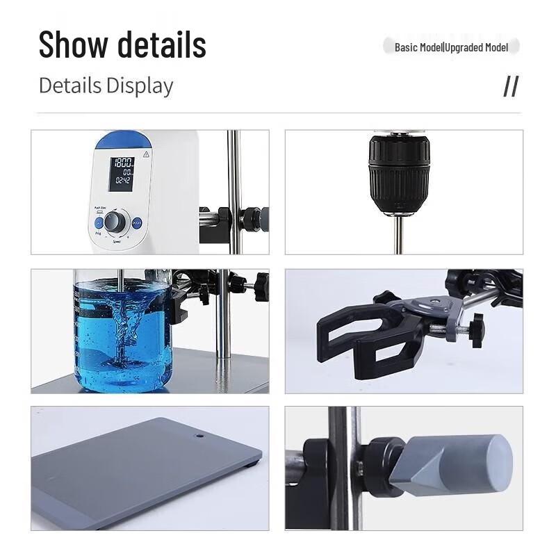 Deqier LC-CES-120S Digital Electric Laboratory Stirrer CN plug (adapter included)
