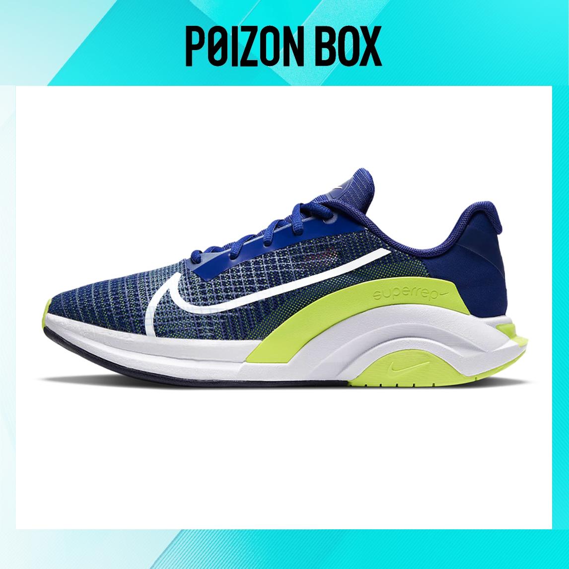 

кроссовки Nike SuperRep Training shoes Men CU7627-410
