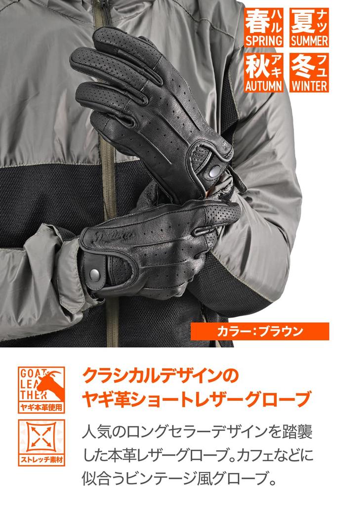 Daytona Motorcykel Läder Smartphone Snap Drömlika Läderhandskar Storlek 61771 Handskar, (Getläder), Vinter, Sommar, Höst, Vår, Kompatibel,