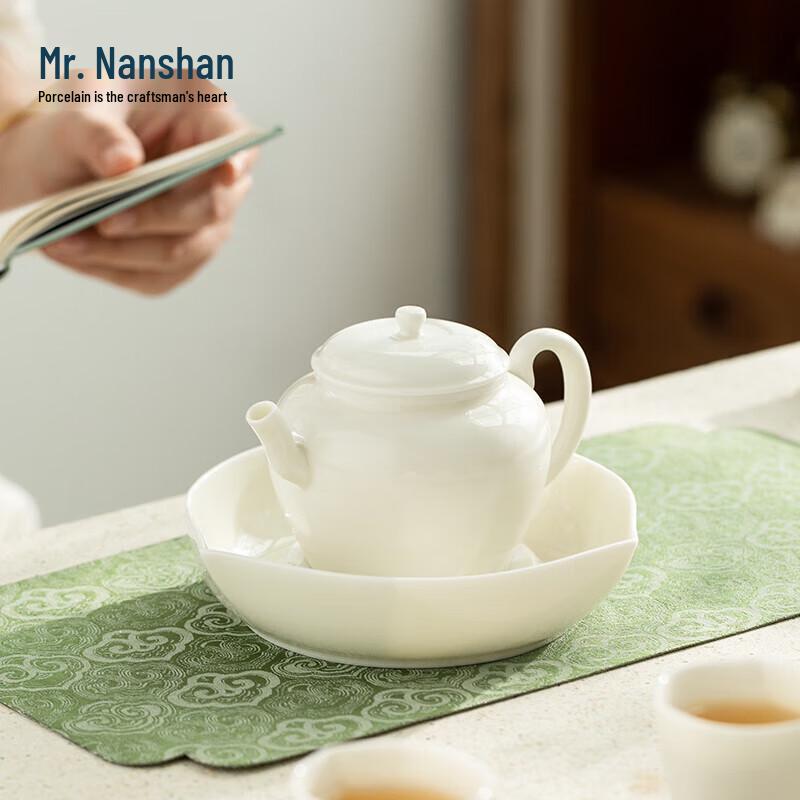 Nanshan Mr. Gentle Moon Kung Fu Ceramic Teapot Set
