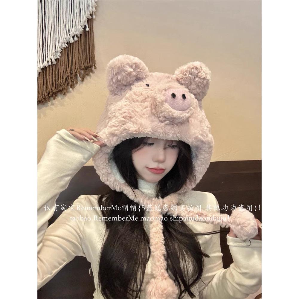 Cute Cute Plush Pig Pullover Hat Children Autumn and Winter Big Head Circumference Ear Protection Warm Face Small Head Hat