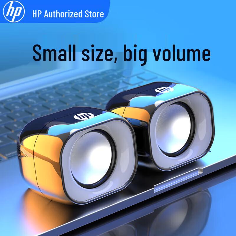 

HP DHS-2111 Wired 2.0 Computer Speakers CN plug (adapter included)