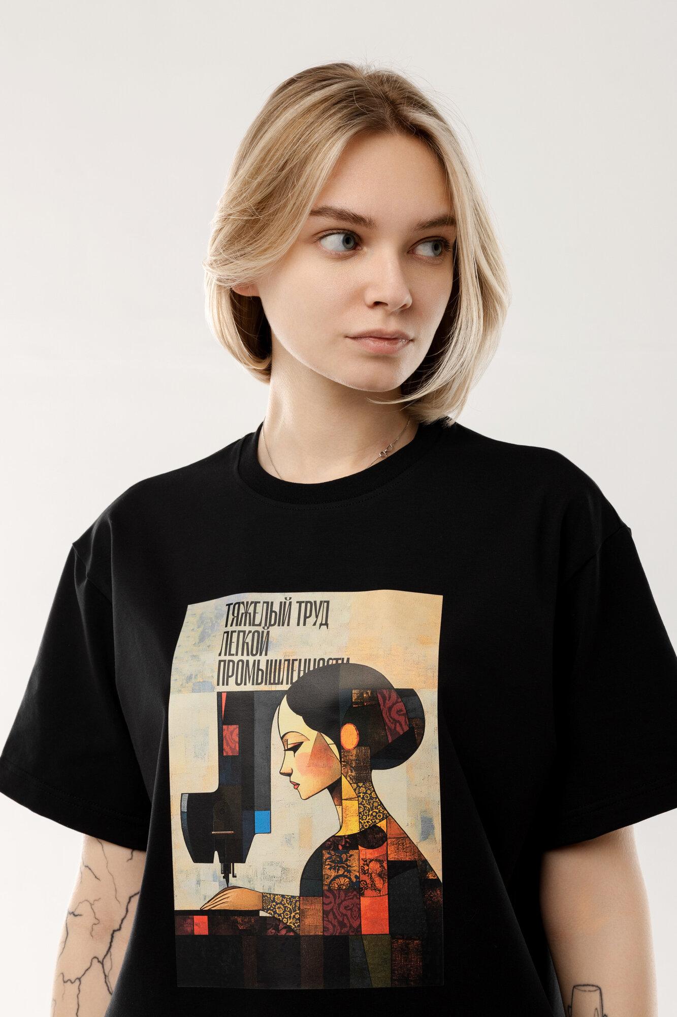 Black oversized t-shirt with motorcycle print 2XL