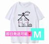 [USED] Daesung D-LITE T-shirt Jiyeon BIGBANG GD Sol Yongbae