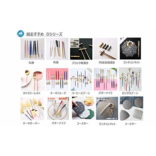 cesa beams Cutlery Set, Stylish Gold Cutlery, Nordic, Camping, Cutipol-inspired, 5-piece Set x 2, Includes Spoon, Fork, Knife, Teaspoon, Cake Fork, Ch