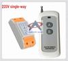 220V Single Channel Remote Switch + 1000m Long-Range 2-Key Remote Controller
