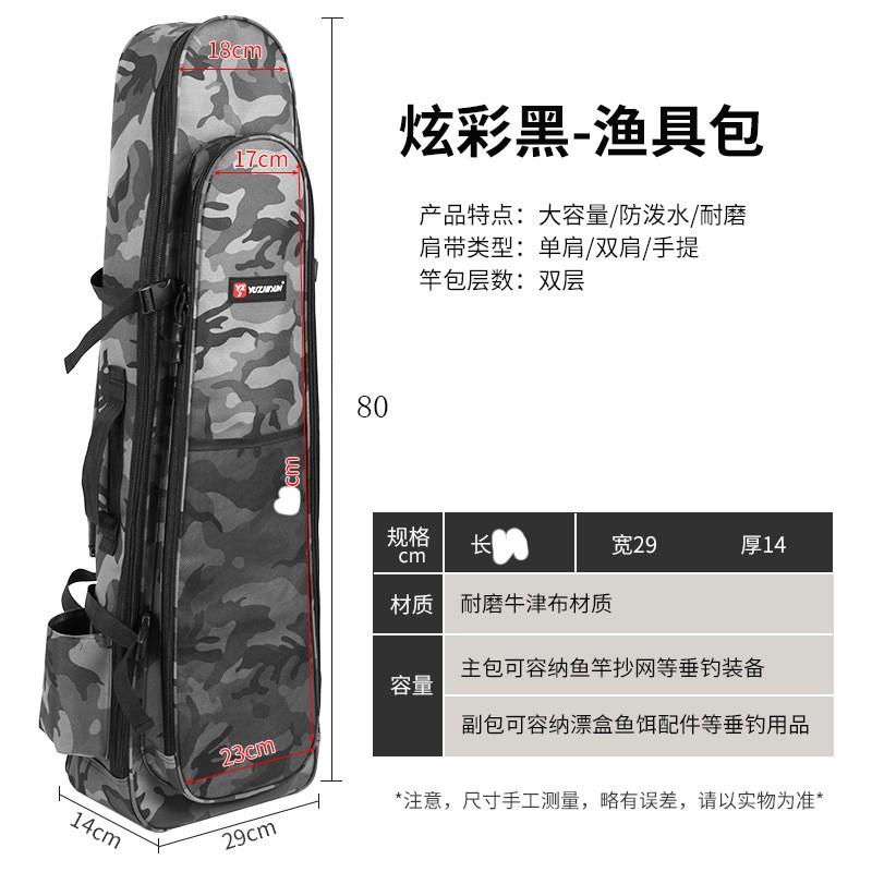 Dry Wet Separation Fishing Gear Backpack Rods Lures Reels Outdoor Angling Tackle Storage Multi-Compartment Oxford Fabric