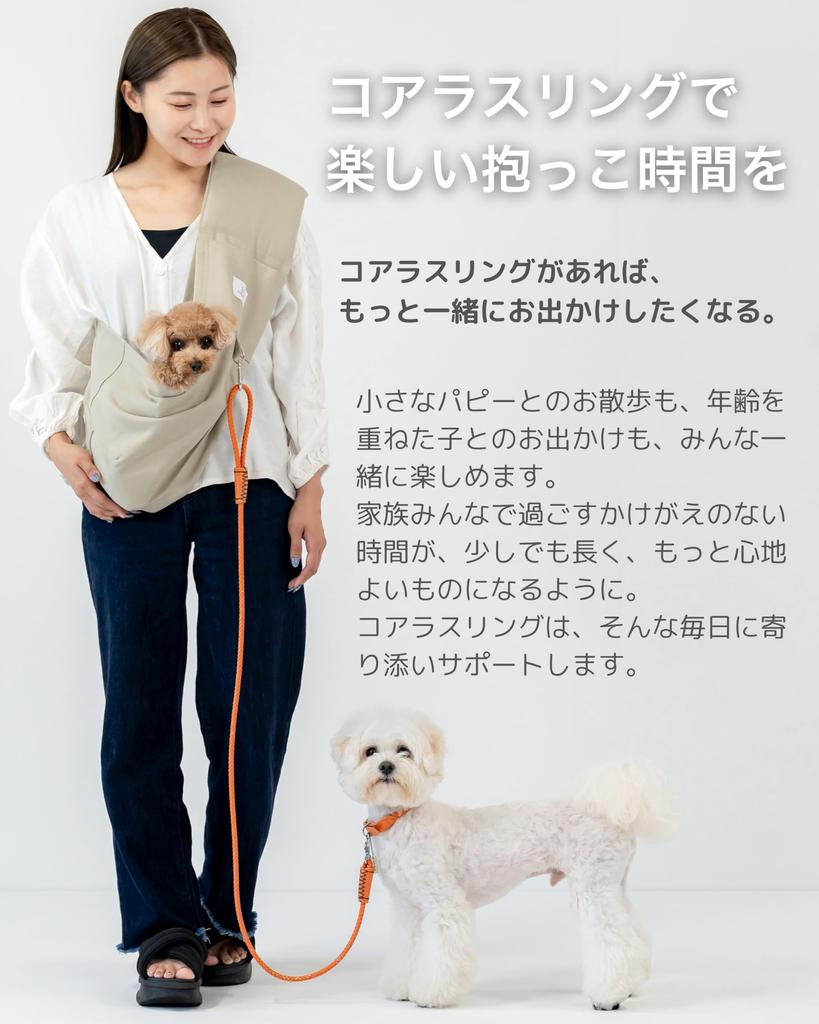 Koala a Pet Carrier That Reduces Shoulder Strain To for Small Dogs and Cats Size Nöpö Sling, (Pink/M/Up 8kg), Washable, [No Adjustment]