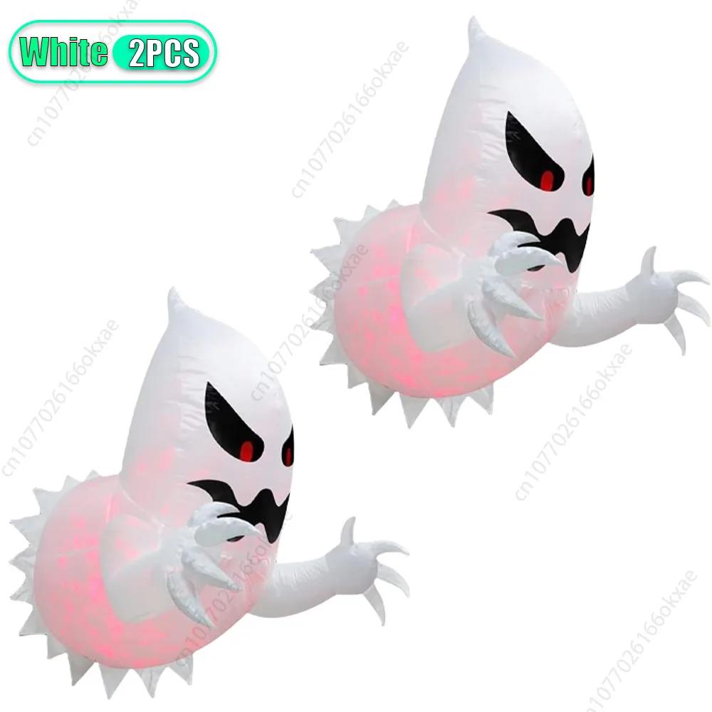 1/2/4PCS Halloween Inflatable Decoration  Outdoor Spooky Horror Halloween Party Glowing Ghosts  LED Rotating Fire Flame Lights