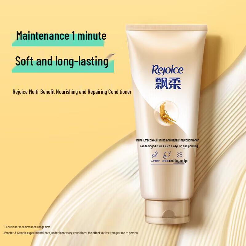 Rejoice Multi-Effect Nourishing Repair Conditioner