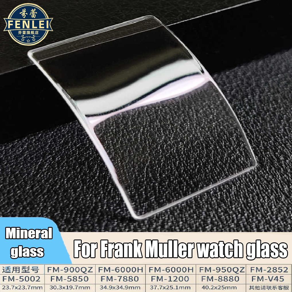 Watch Crystal Mineral Glass For Franck Muller FM-6000H 900QZ 950QZ 2852 5002 5850 7880 8880 1200 V45 Square Blue AR Watch Partst