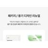 Anua Heartleaf Cream Mask Night Solution Mask