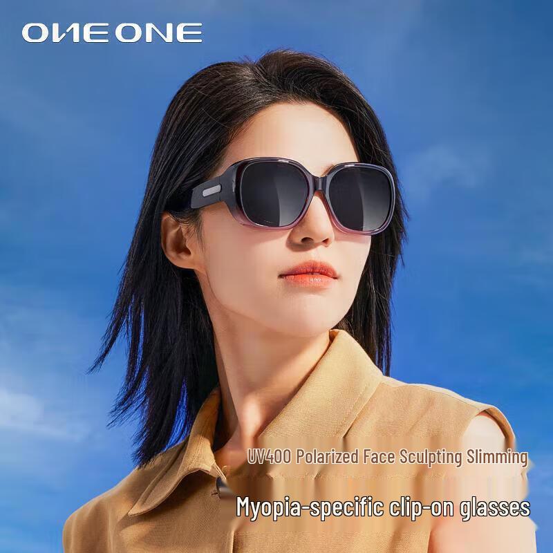 Anan Polarized Myopia Over-Glasses Sunglasses