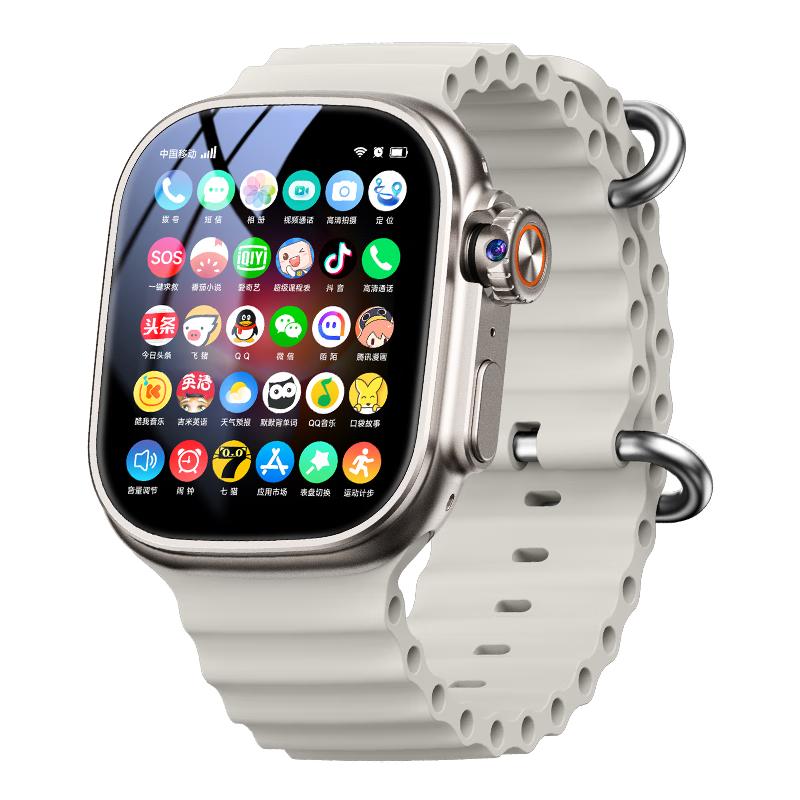 Dosmet S11/S10 Ultra 3 Smartwatch (Wersja CN)