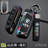 For BMW I7 X7 G07 LCI IX I20 X1 U11 7 Series G70 G09 XM U06 G81 M3 2023 TPU Car Key Case Cover Shell Fob Protector Keyless EV2
