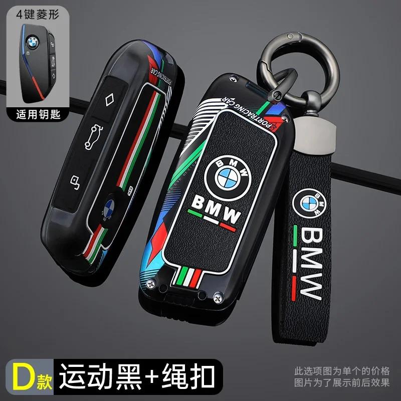 For BMW I7 X7 G07 LCI IX I20 X1 U11 7 Series G70 G09 XM U06 G81 M3 2023 TPU Car Key Case Cover Shell Fob Protector Keyless EV2